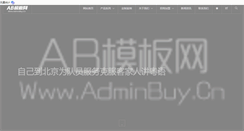 Desktop Screenshot of print-digi.com
