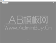 Tablet Screenshot of print-digi.com